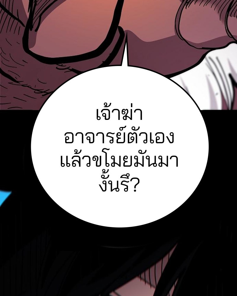 Player - หน้า 8