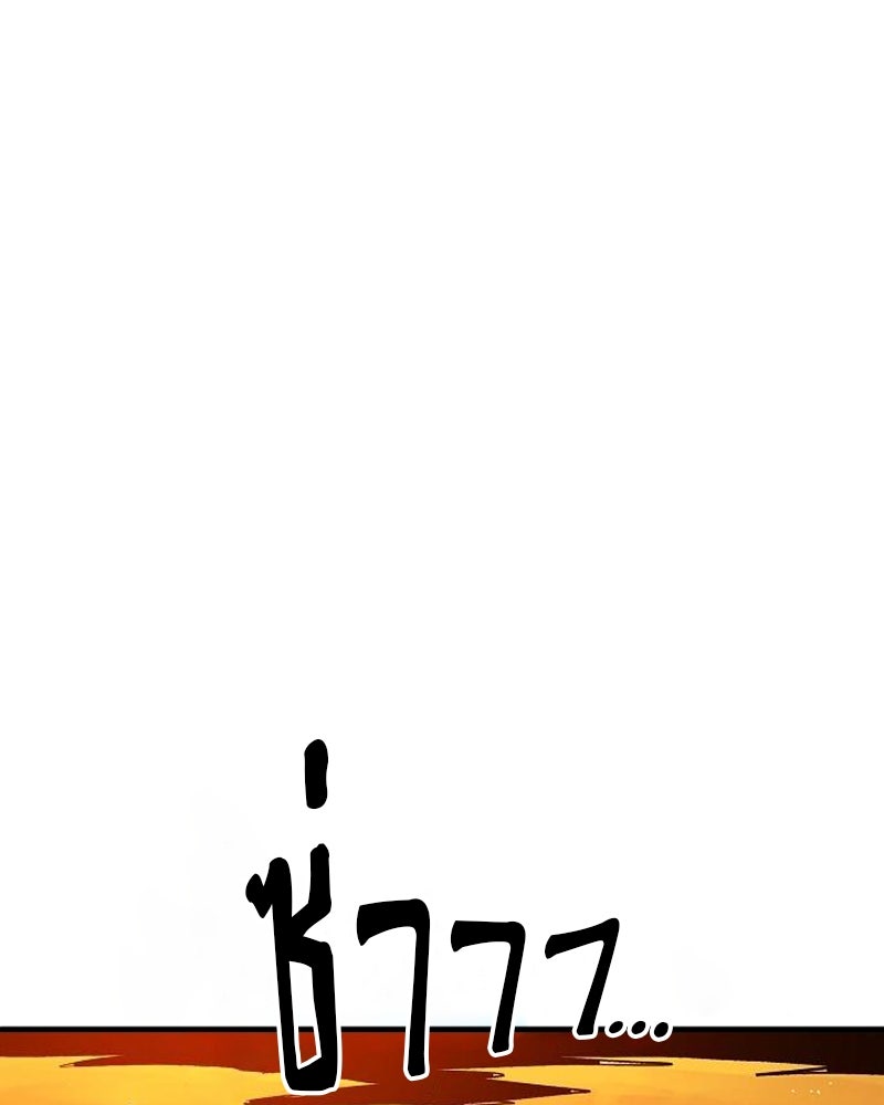 Player - หน้า 2