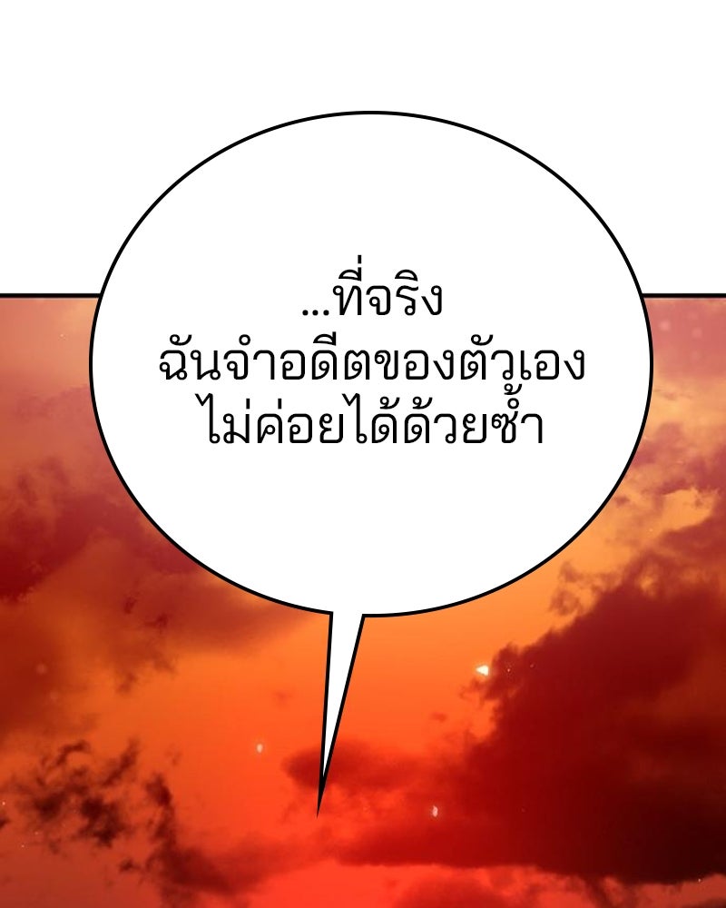 Player - หน้า 4