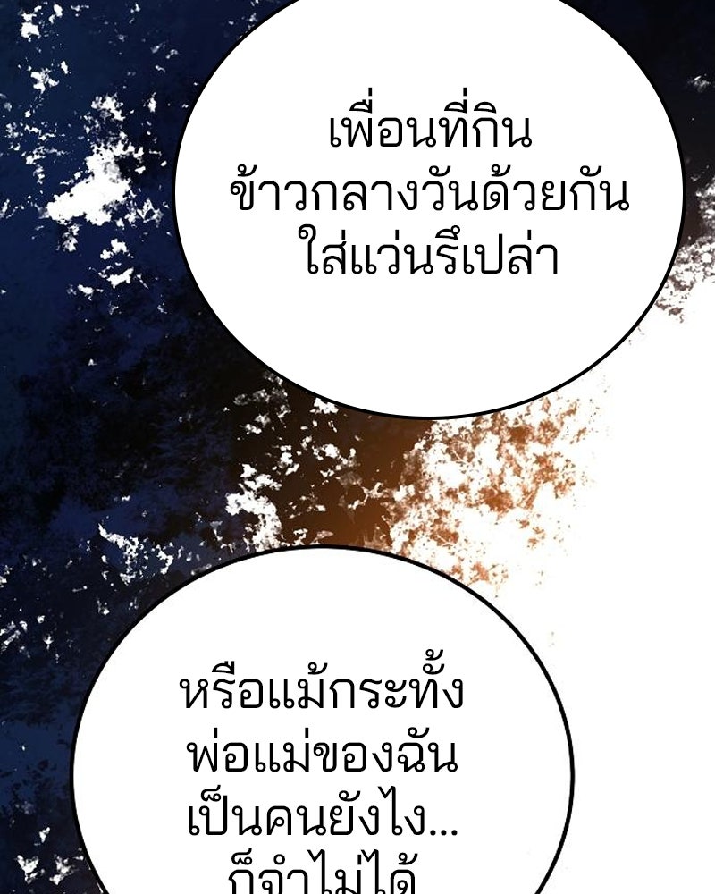 Player - หน้า 7