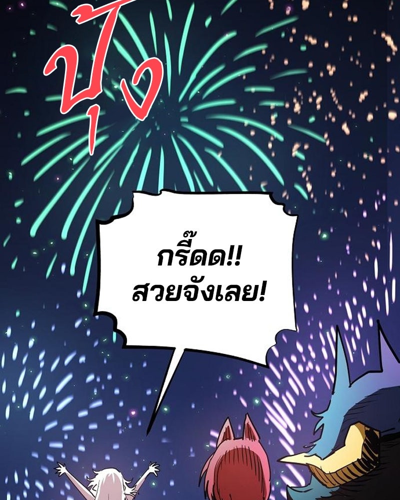 Player - หน้า 35