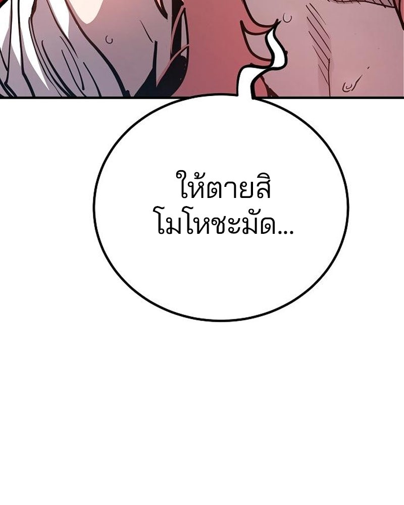 Player - หน้า 5