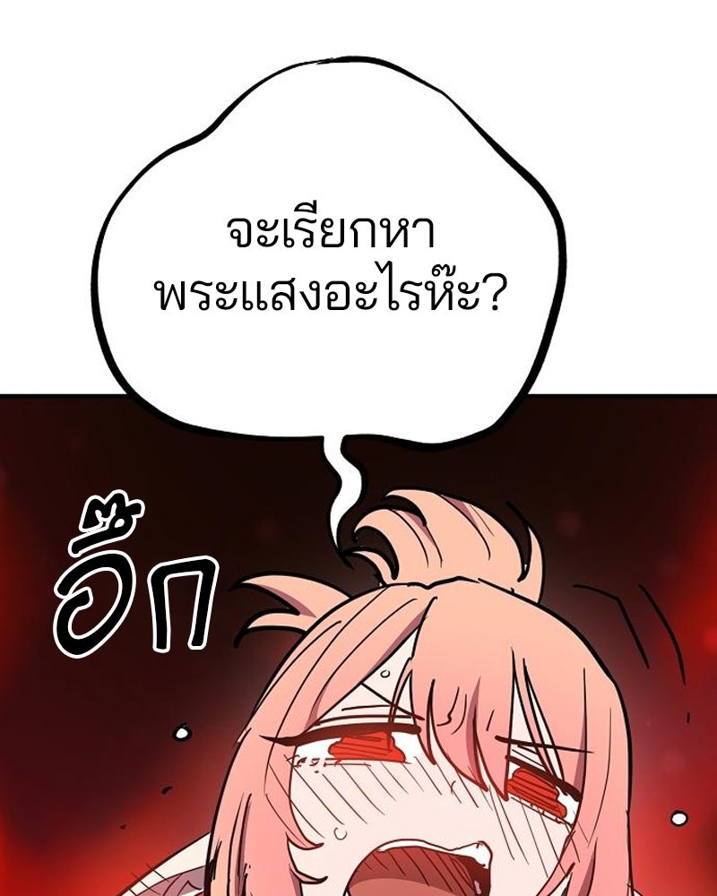 Player - หน้า 6