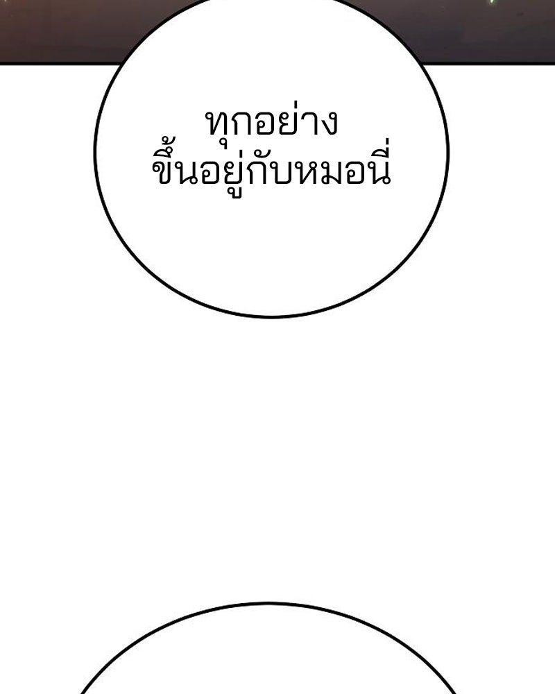 Player - หน้า 12