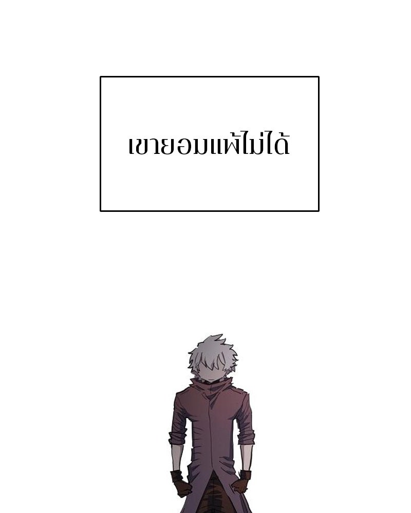 Player - หน้า 49