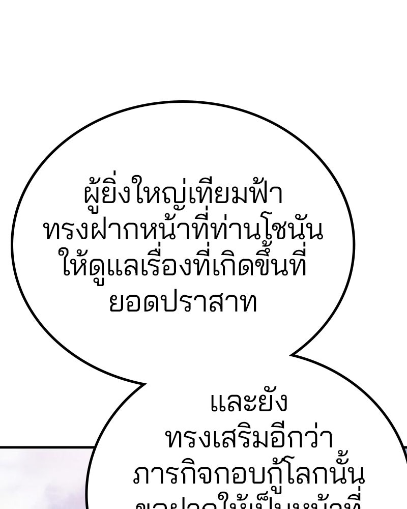 Player - หน้า 39