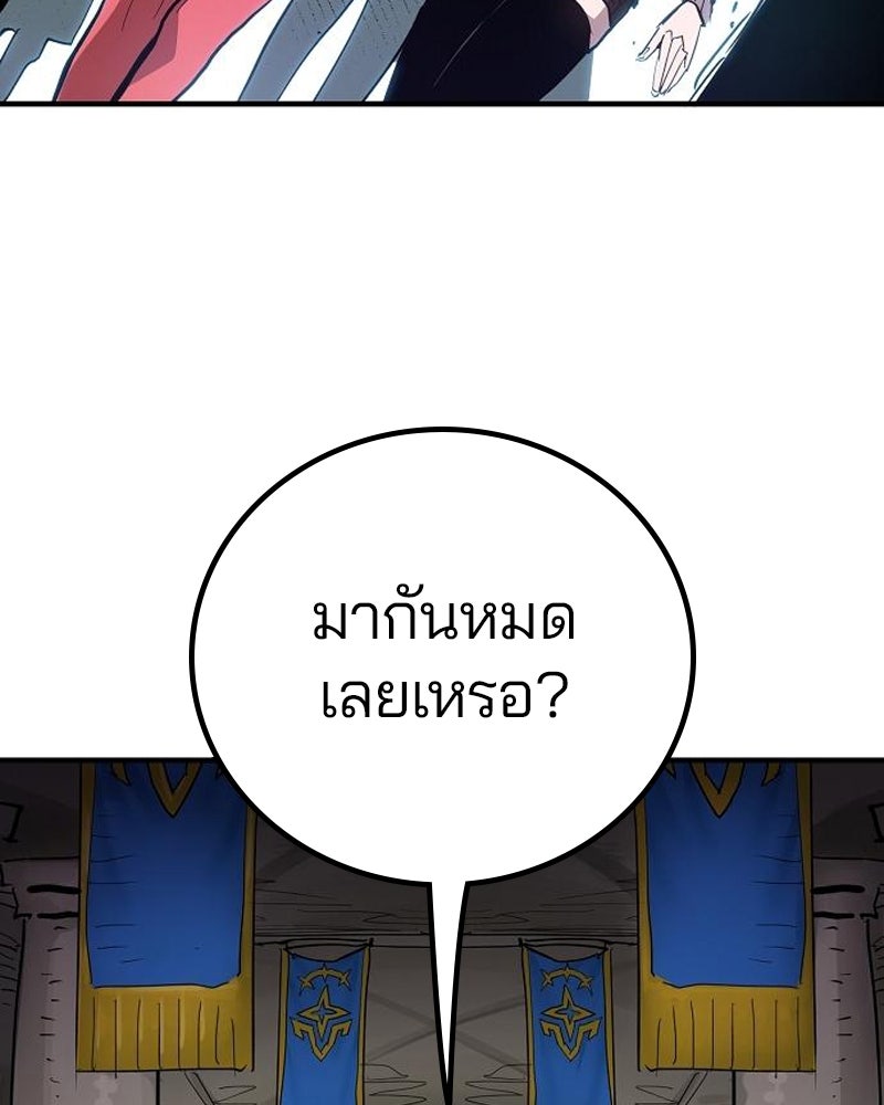 Player - หน้า 124
