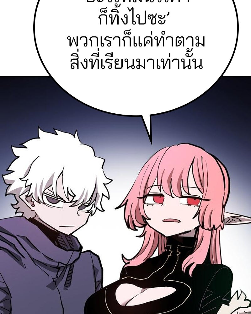 Player - หน้า 14