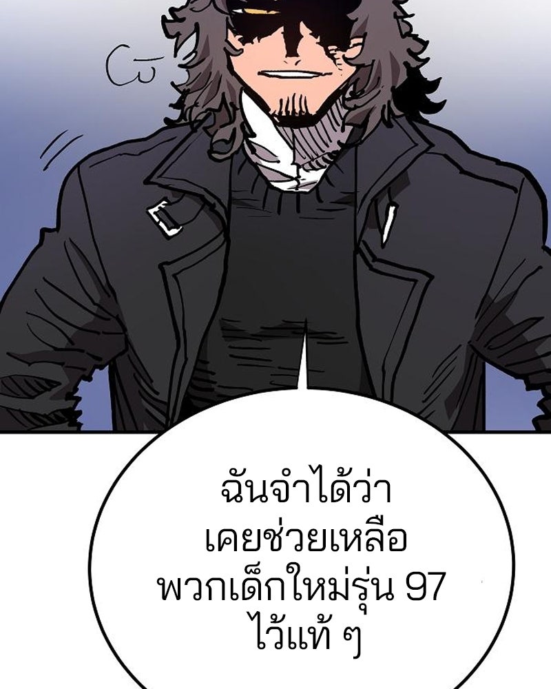 Player - หน้า 2