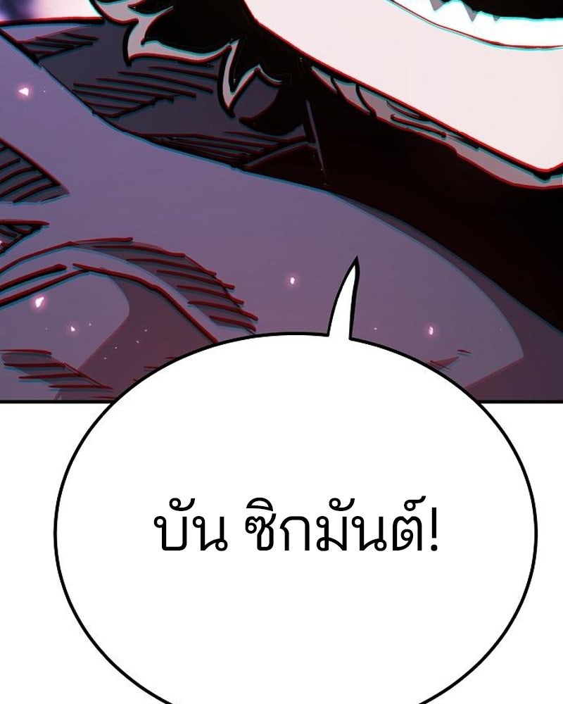 Player - หน้า 24