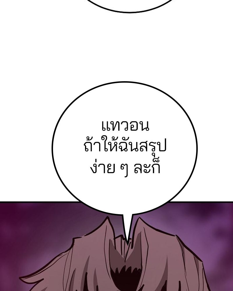 Player - หน้า 32