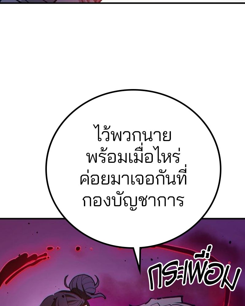 Player - หน้า 40