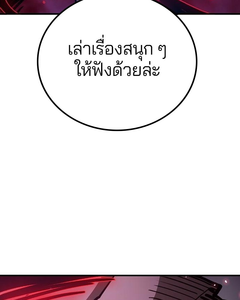 Player - หน้า 42