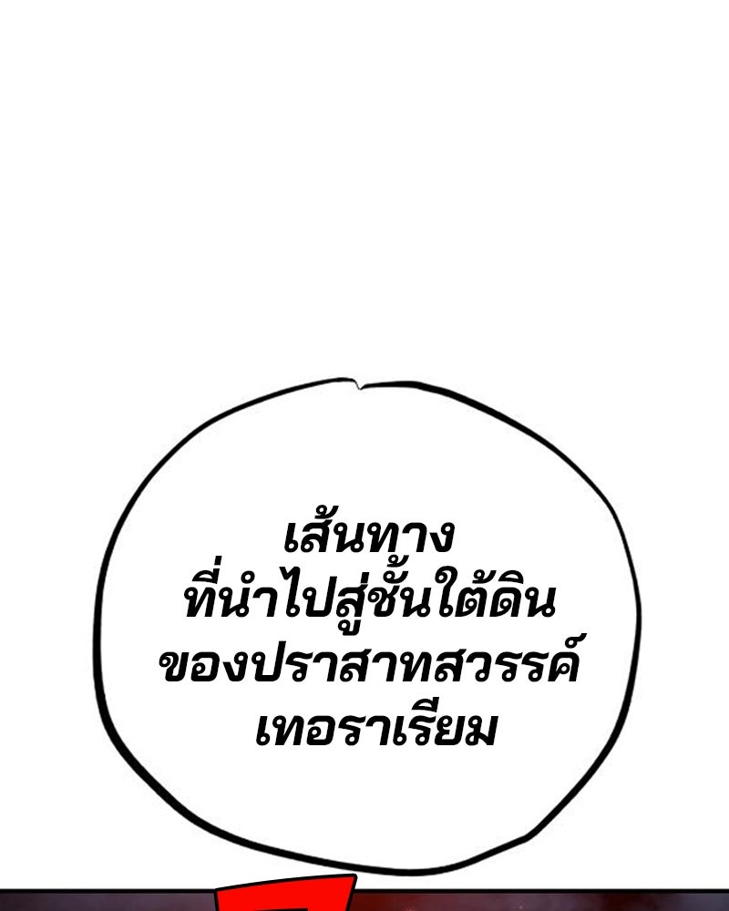 Player - หน้า 3