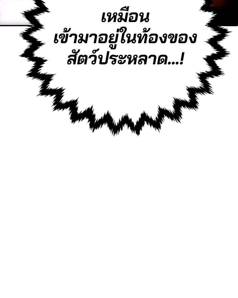 Player - หน้า 39