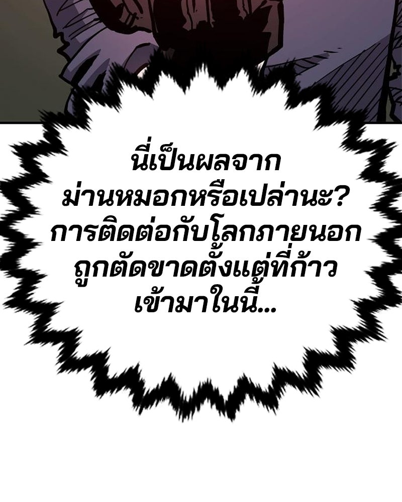 Player - หน้า 46