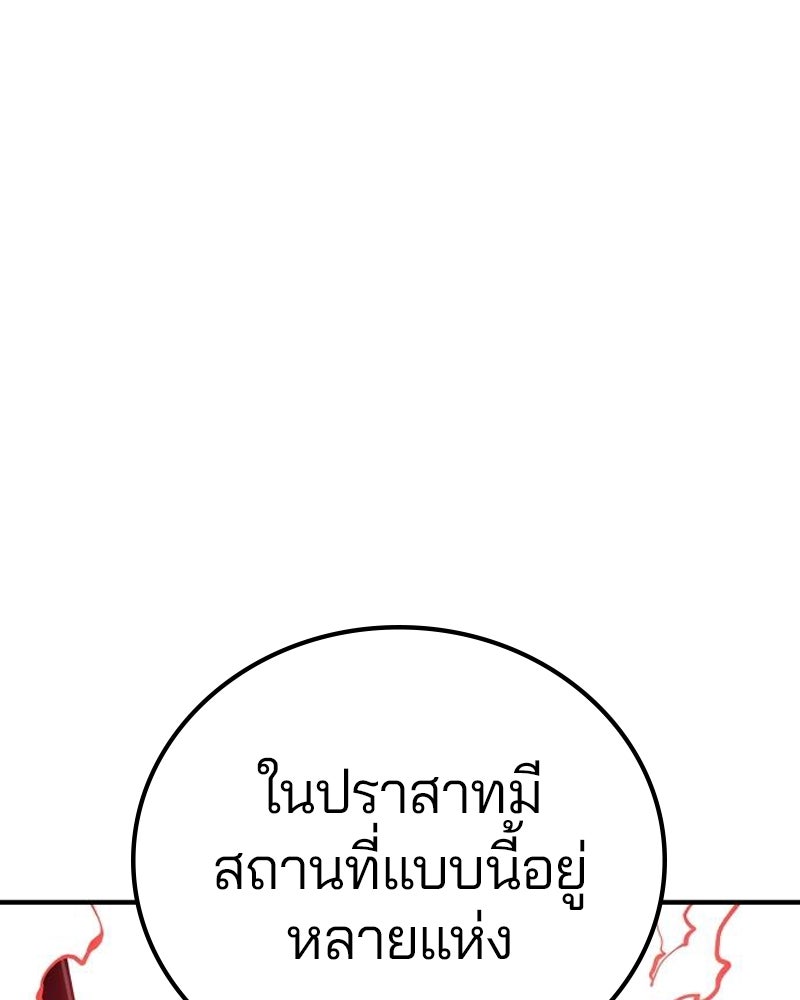Player - หน้า 6