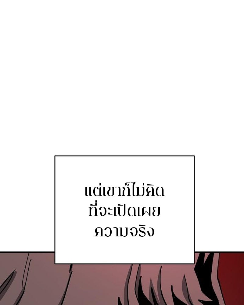 Player - หน้า 3
