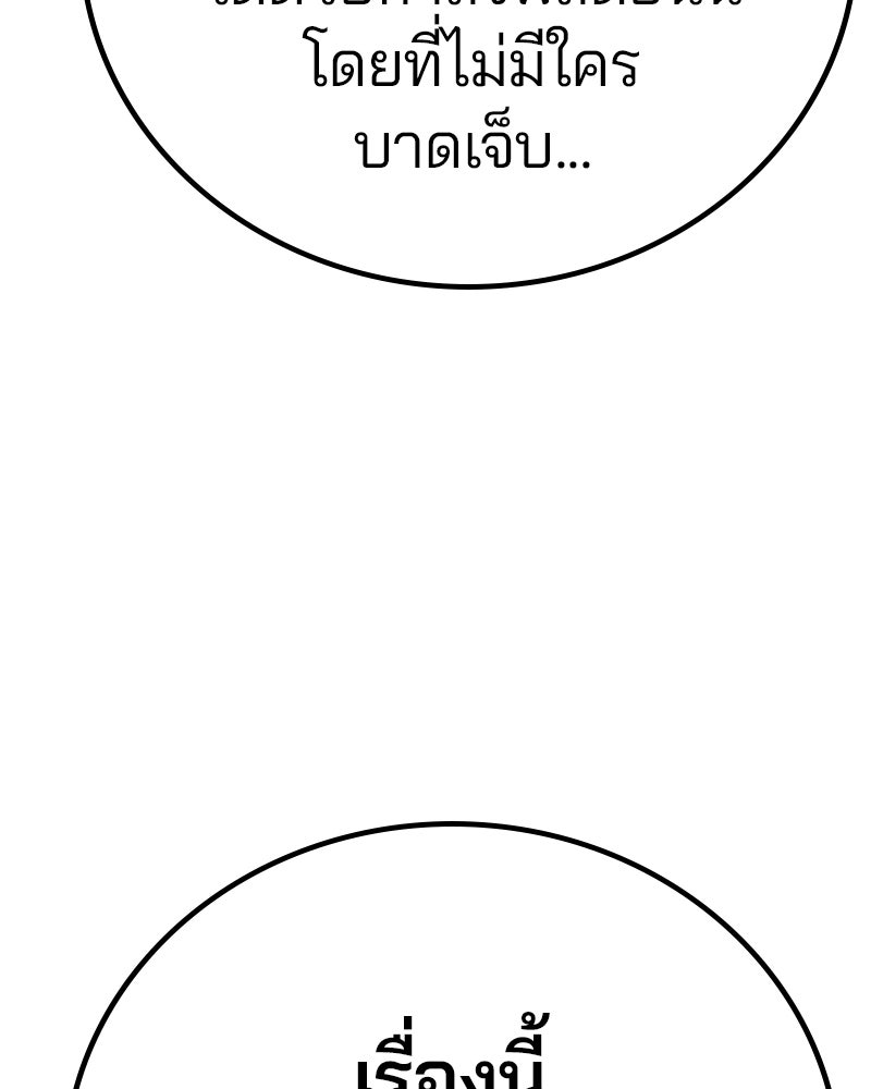 Player - หน้า 155
