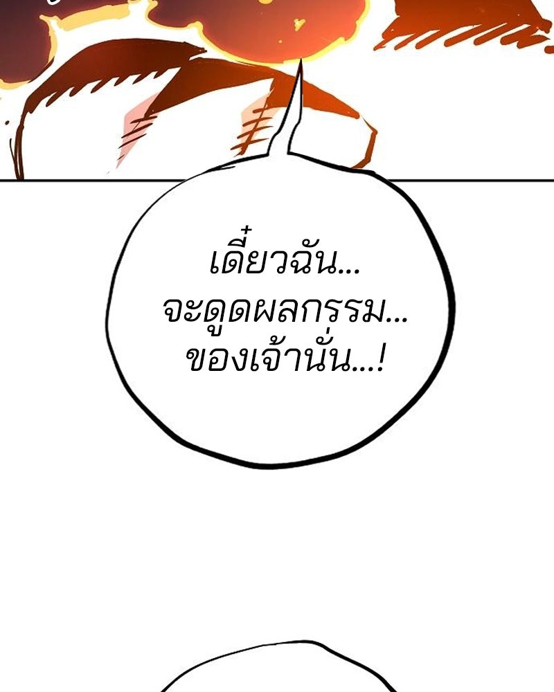 Player - หน้า 16