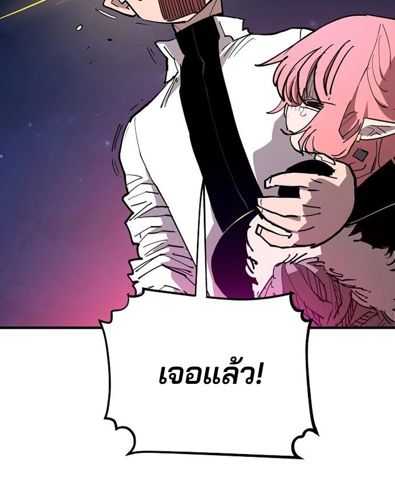 Player - หน้า 23
