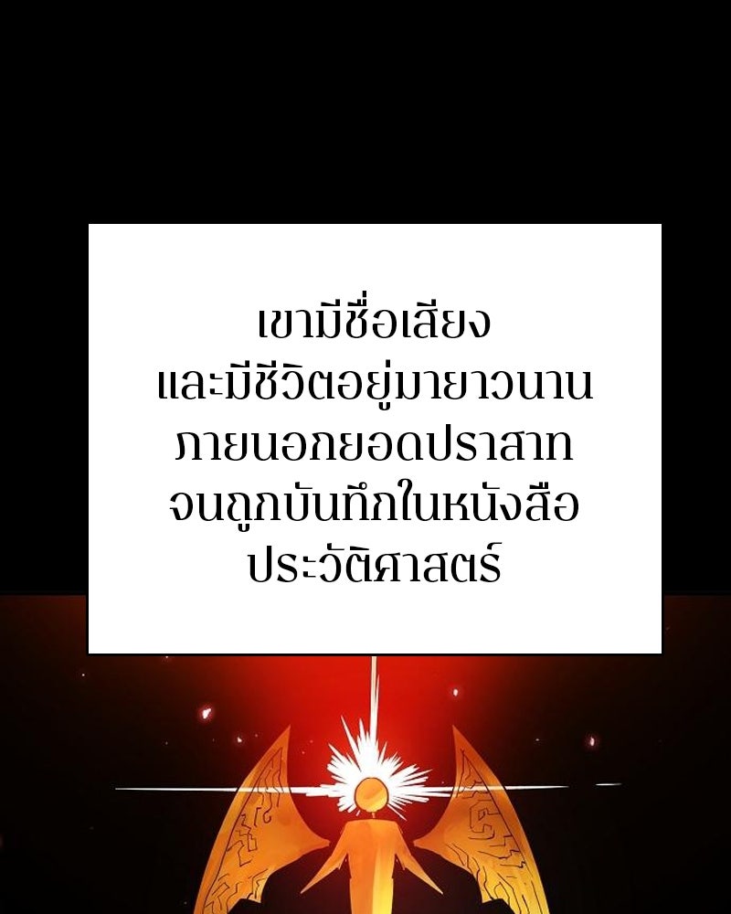 Player - หน้า 34