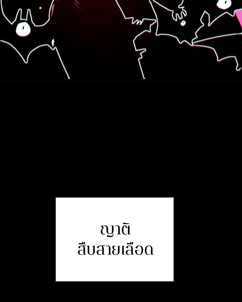 Player - หน้า 39