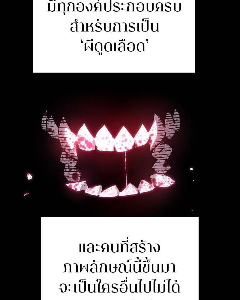 Player - หน้า 43