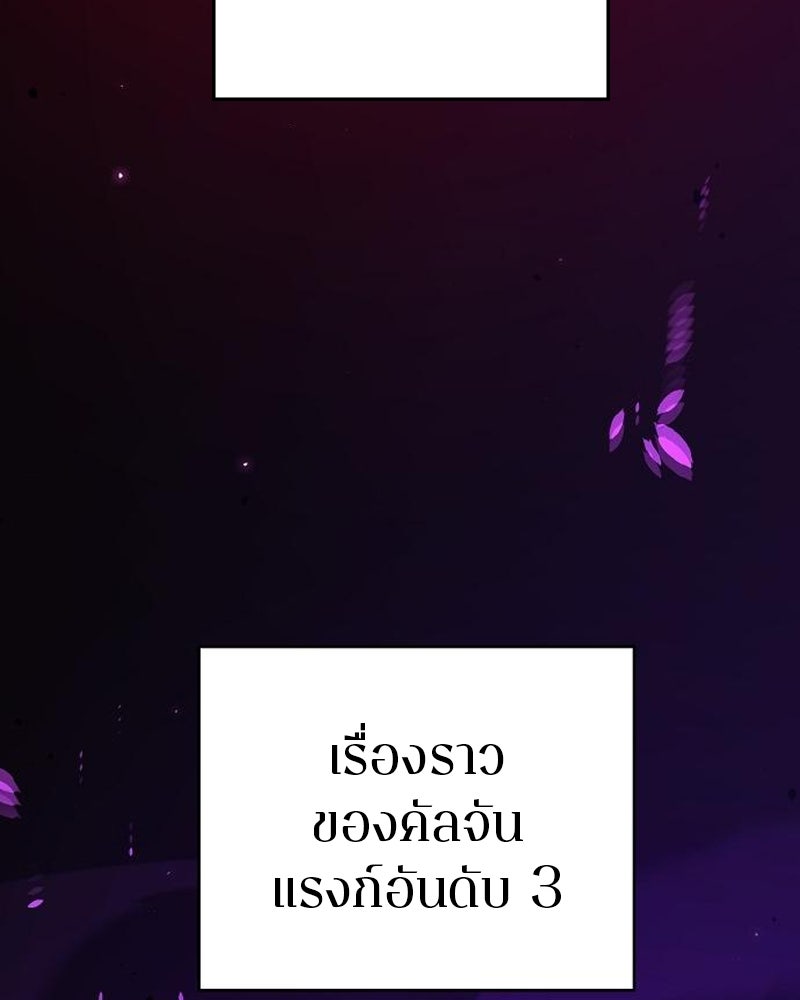 Player - หน้า 48