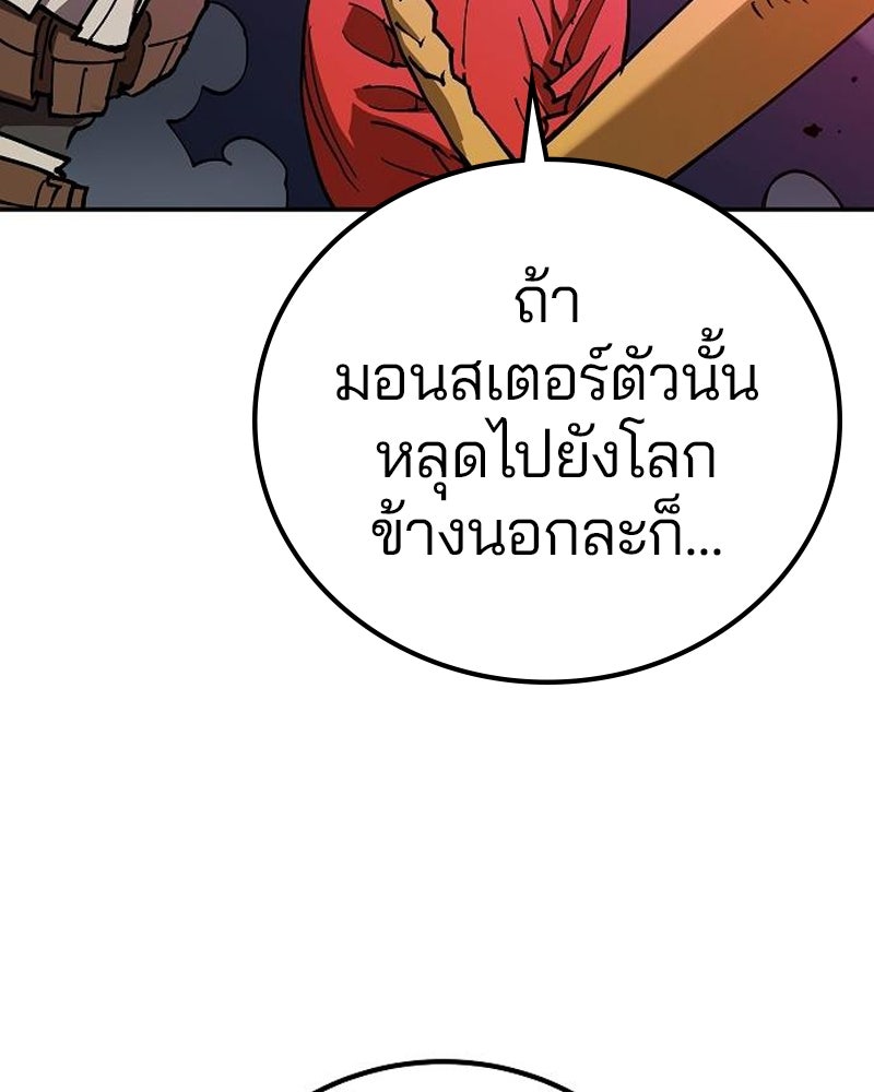 Player - หน้า 53