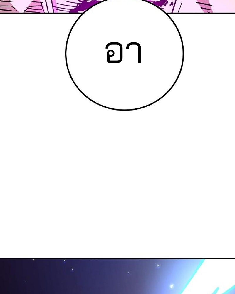 Player - หน้า 58