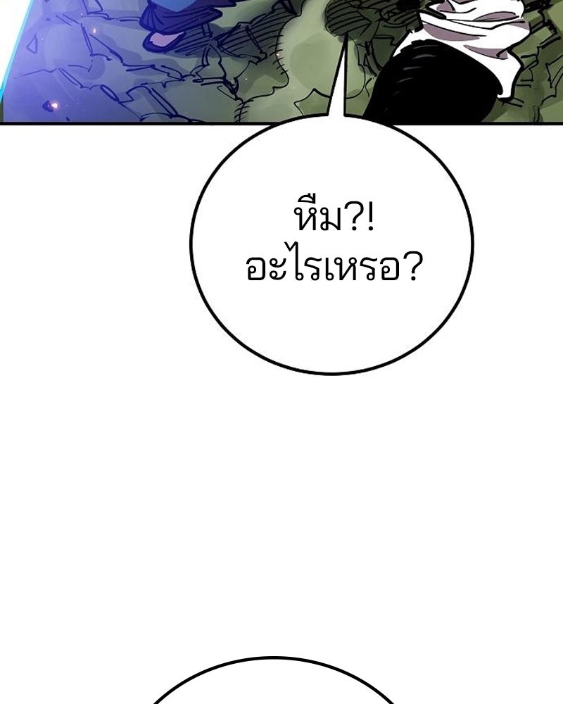 Player - หน้า 16