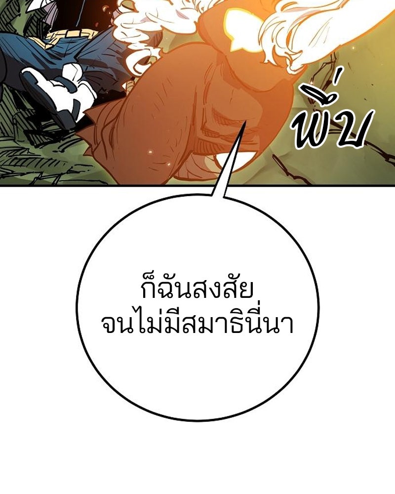 Player - หน้า 24
