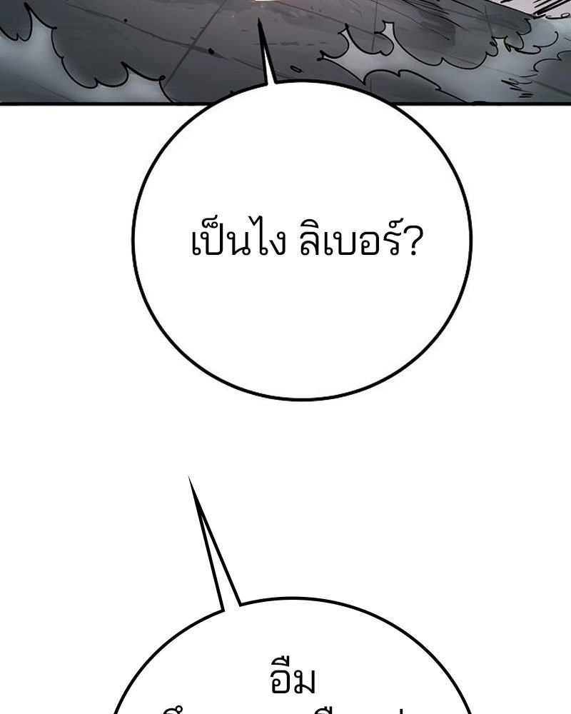 Player - หน้า 48