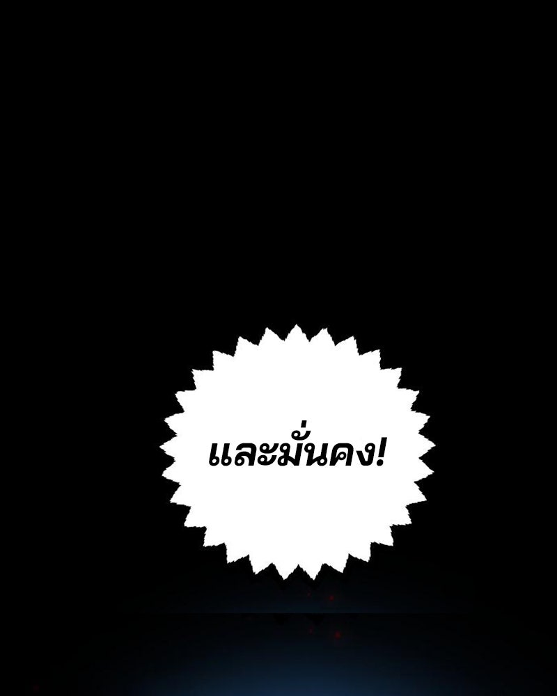 Player - หน้า 22
