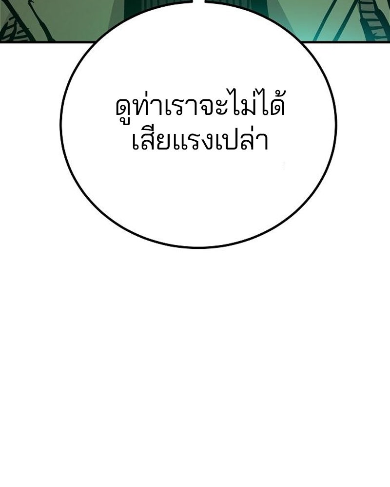 Player - หน้า 35