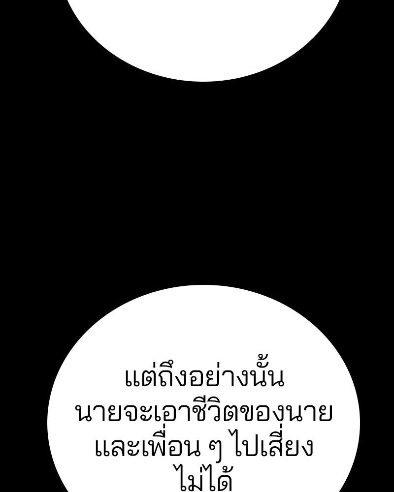 Player - หน้า 6