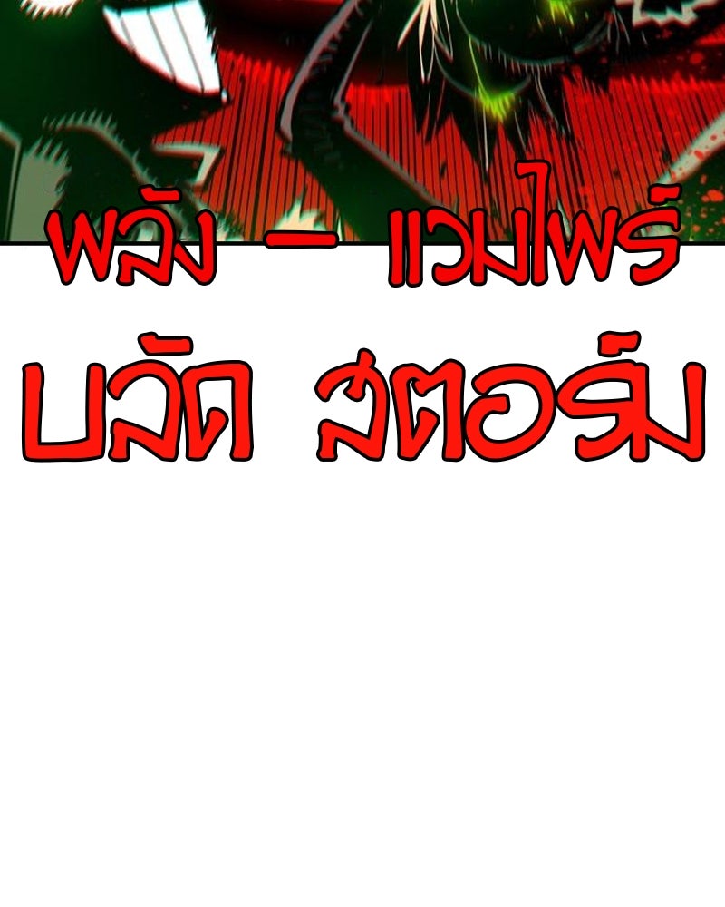 Player - หน้า 64