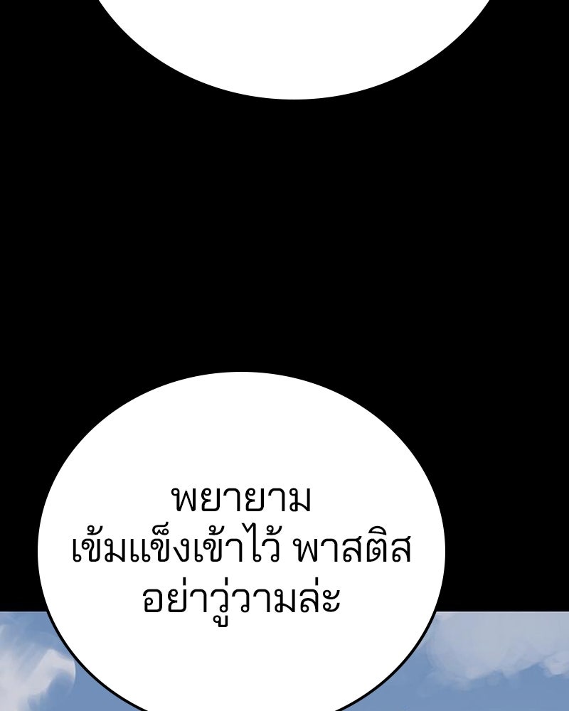 Player - หน้า 7