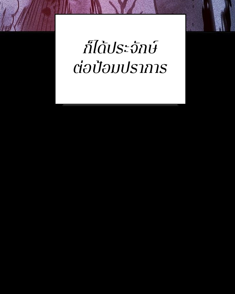 Player - หน้า 126