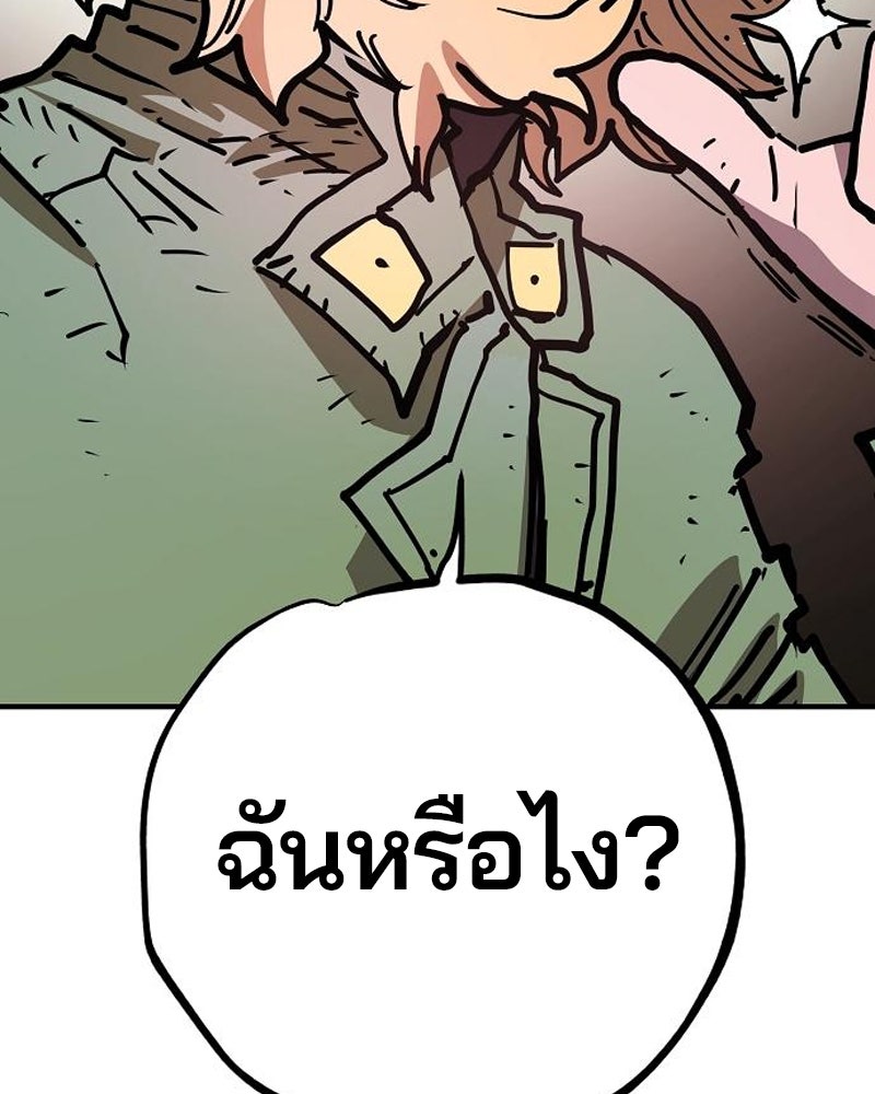 Player - หน้า 152