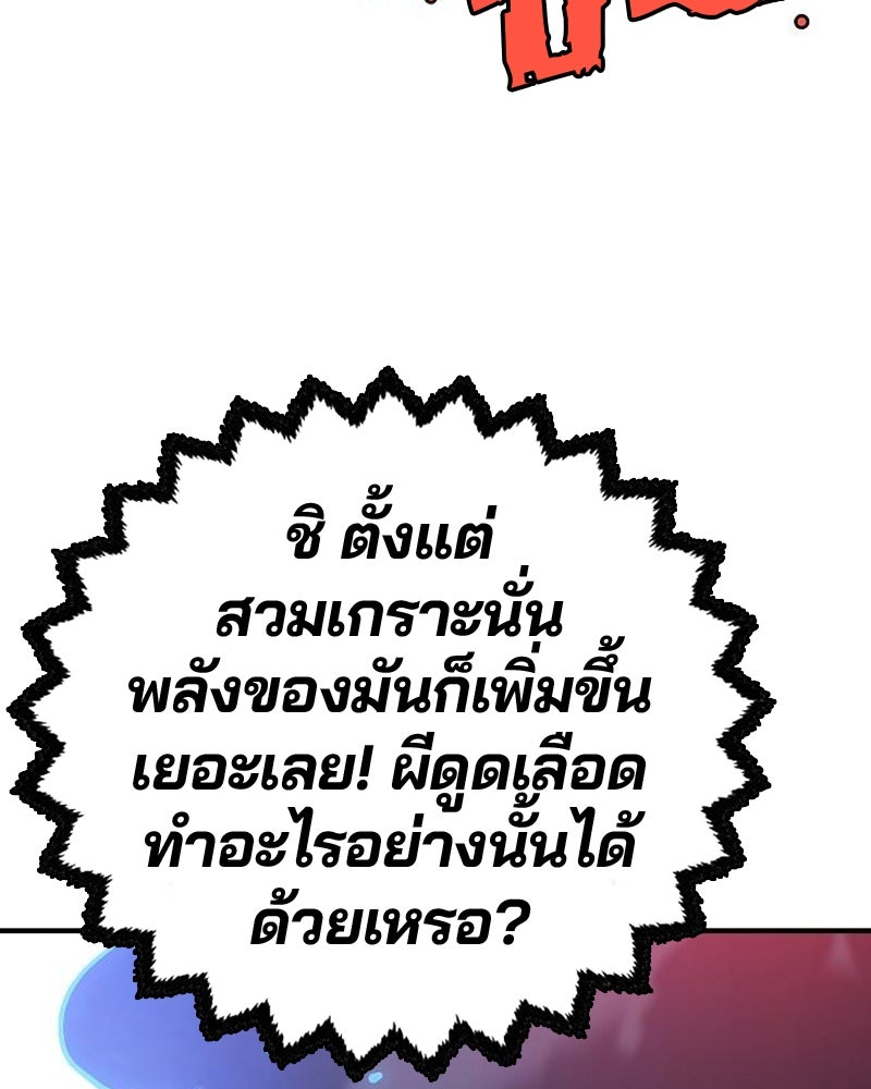 Player - หน้า 20