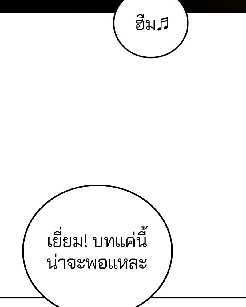 Player - หน้า 4