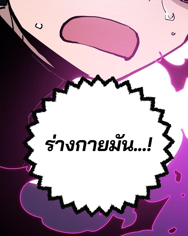 Player - หน้า 40