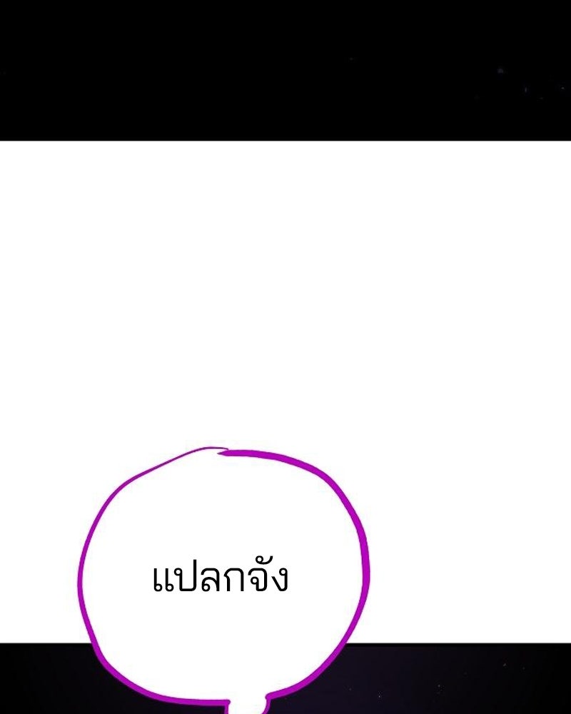 Player - หน้า 46