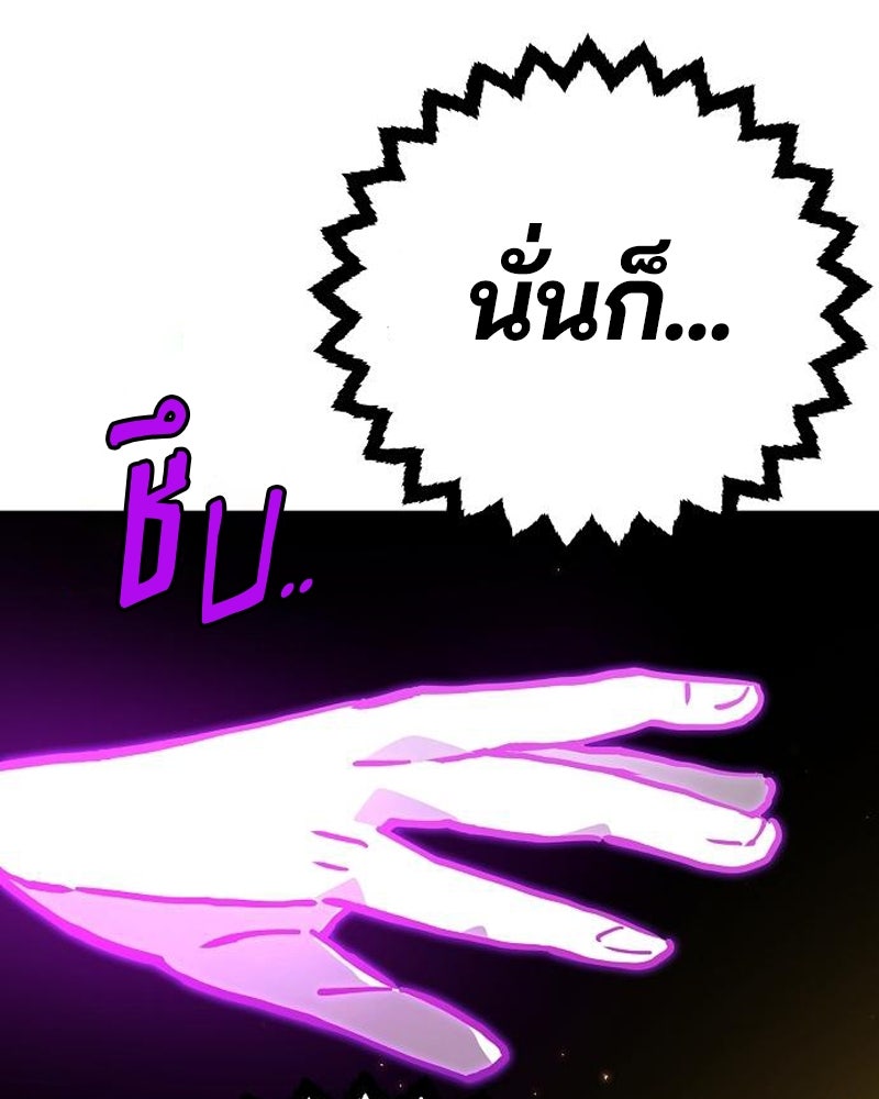 Player - หน้า 52