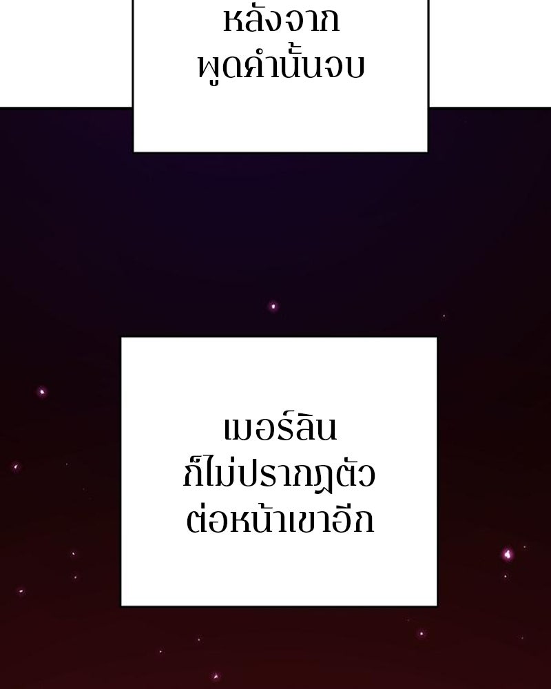 Player - หน้า 29