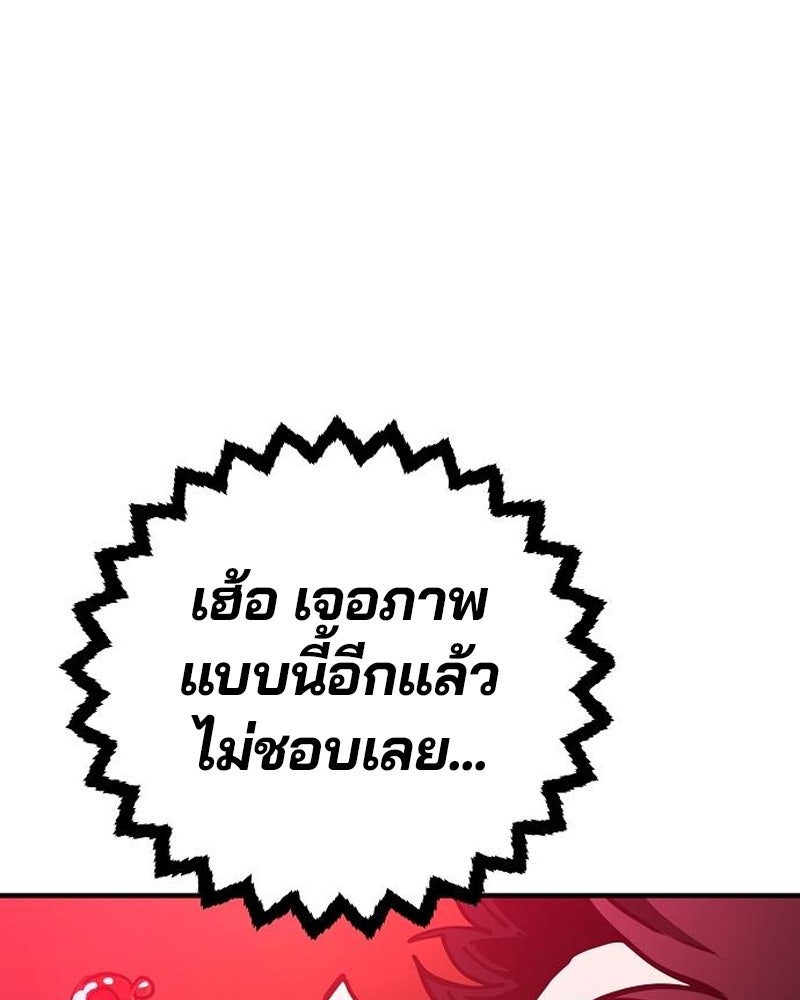Player - หน้า 3