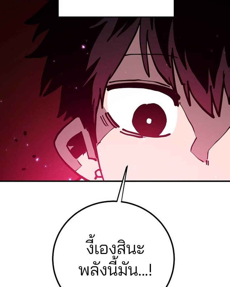Player - หน้า 36