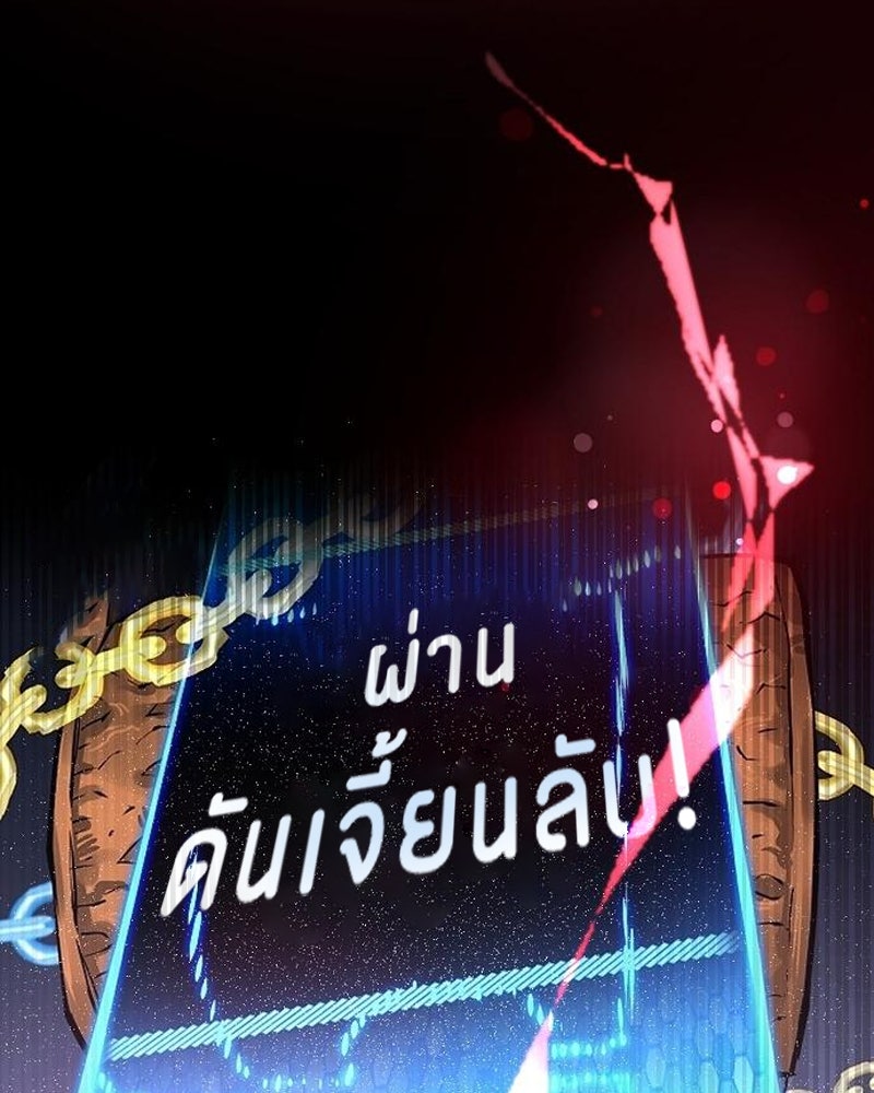 Player - หน้า 39
